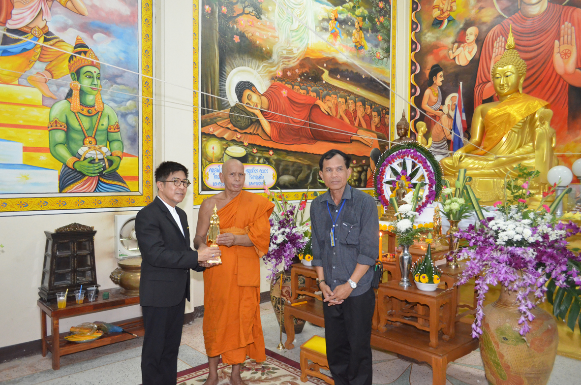 ทอดกฐินสามัคคี ณ วัดหินกอง ตำบลหินกอง อำเภอเมือง จังหวัดราชบุรี