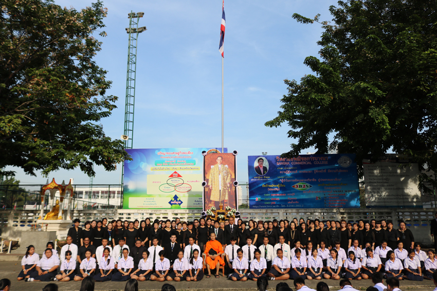 งานรวมพลังเพื่อเป็นการแสดงความอาลัยน้อมถวายพระบาทสมเด็จพระเจ้าอยู่หัว รัชกาลที่ ๙