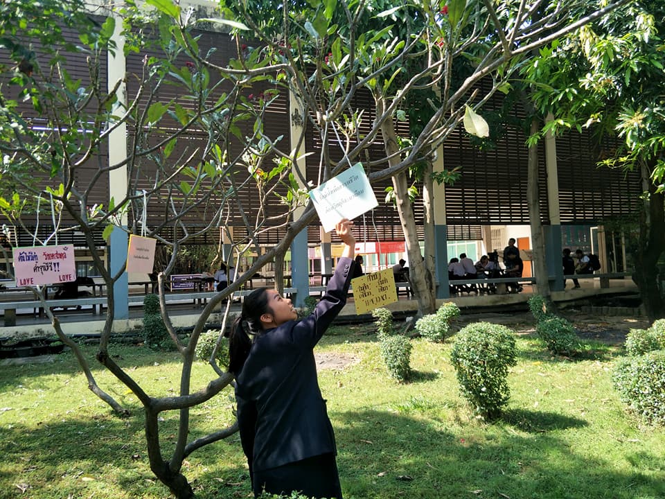 กิจกรรมเขียนคำขวัญติดต้นไม้ในสถานศึกษา ชมรมวิชาชีพการจัดการโลจิสติกส์