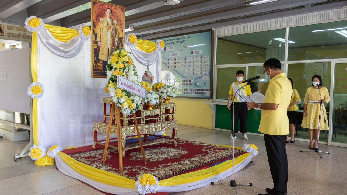 พิธีวางพวงมาลาเนื่องในวันคล้ายวันสวรรคต พระบาทสมเด็จพระบรมชนกาธิเบศร มหาภูมิพลอดุลยเดชมหาราช บรมนาถบพิตร