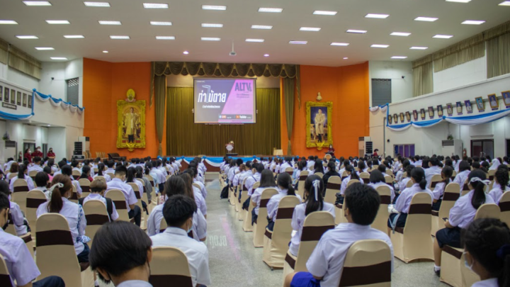 ปฐมนิเทศนักศึกษาใหม่ ปีการศึกษา 2565