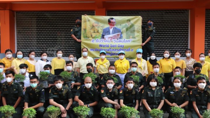 วพณ.บางนา จัดกิจกรรมวันดินโลก ( Word Soil day)