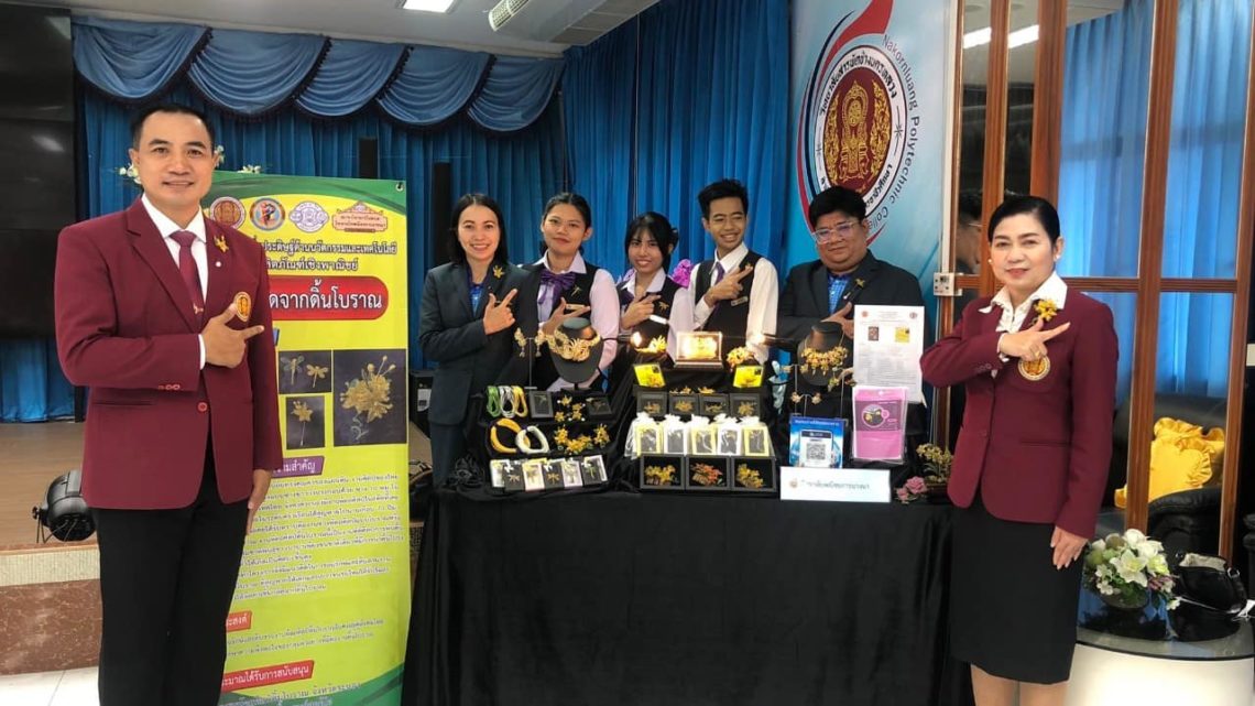 วพณ.บางนา ร่วมงานแถลงข่าว “สุดยอดนวัตกรรมอาชีวศึกษา” 10-12 ก.พ.ณ ศูนย์การค้าเซียร์ รังสิต วพณ.บางนา ร่วมงานแถลงข่าว “สุดยอดนวัตกรรมอาชีวศึกษา” 10-12 ก.พ.ณ ศูนย์การค้าเซียร์ รังสิต