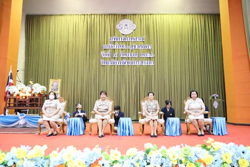 มุทิตาจิตานุสรณ์ ยกมือวันทาบูชาคุณครู เนื่องในโอกาสเกษียณอายุราชการ ประจำปี 2566 มุทิตาจิตานุสรณ์ ยกมือวันทาบูชาคุณครู เนื่องในโอกาสเกษียณอายุราชการ ประจำปี 2566