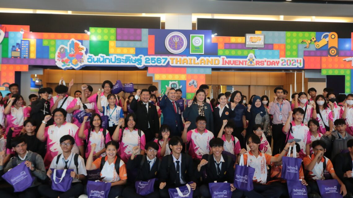 “วันนักประดิษฐ์ ประจำปี 2567 ” (Thailand Inventors’ Day 2024) ภายใต้แนวคิดสิ่งประดิษฐ์และนวัตกรรมนำประเทศ