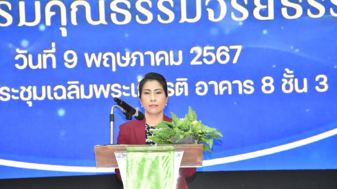จัดกิจกรรมปฐมนิเทศและอบรมคุณธรรมจริยธรรม นักเรียน นักศึกษาใหม่ ปีการศึกษา 2567 จัดกิจกรรมปฐมนิเทศและอบรมคุณธรรมจริยธรรม นักเรียน นักศึกษาใหม่ ปีการศึกษา 2567