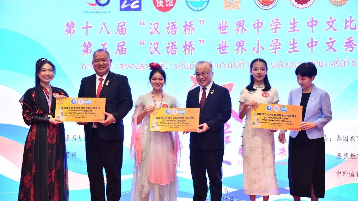 วพณ.บางนาคว้ารางวัลชนะเลิศเหรียญทอง การแข่งขันประกวดสุนทรพจน์และความรู้ภาษาจีน “สะพานสู่ภาษาจีน” ประจำปี 2568 วพณ.บางนาคว้ารางวัลชนะเลิศเหรียญทอง การแข่งขันประกวดสุนทรพจน์และความรู้ภาษาจีน “สะพานสู่ภาษาจีน” ประจำปี 2568
