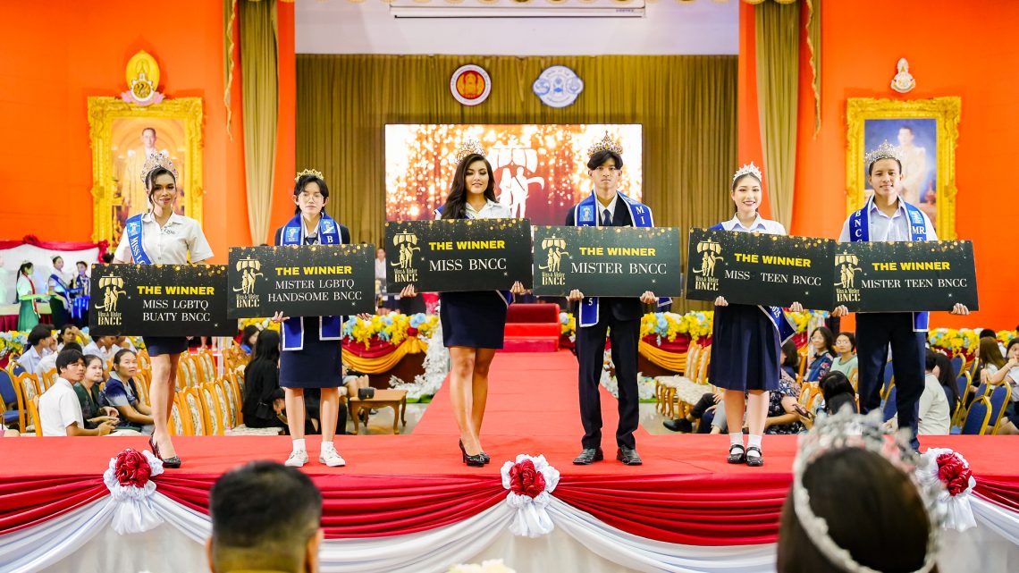 งานประกวด Miss & Mister BNCC 2025