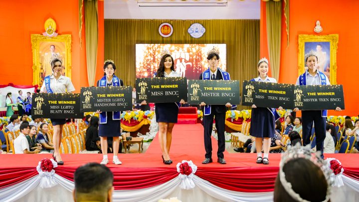 งานประกวด Miss & Mister BNCC 2025