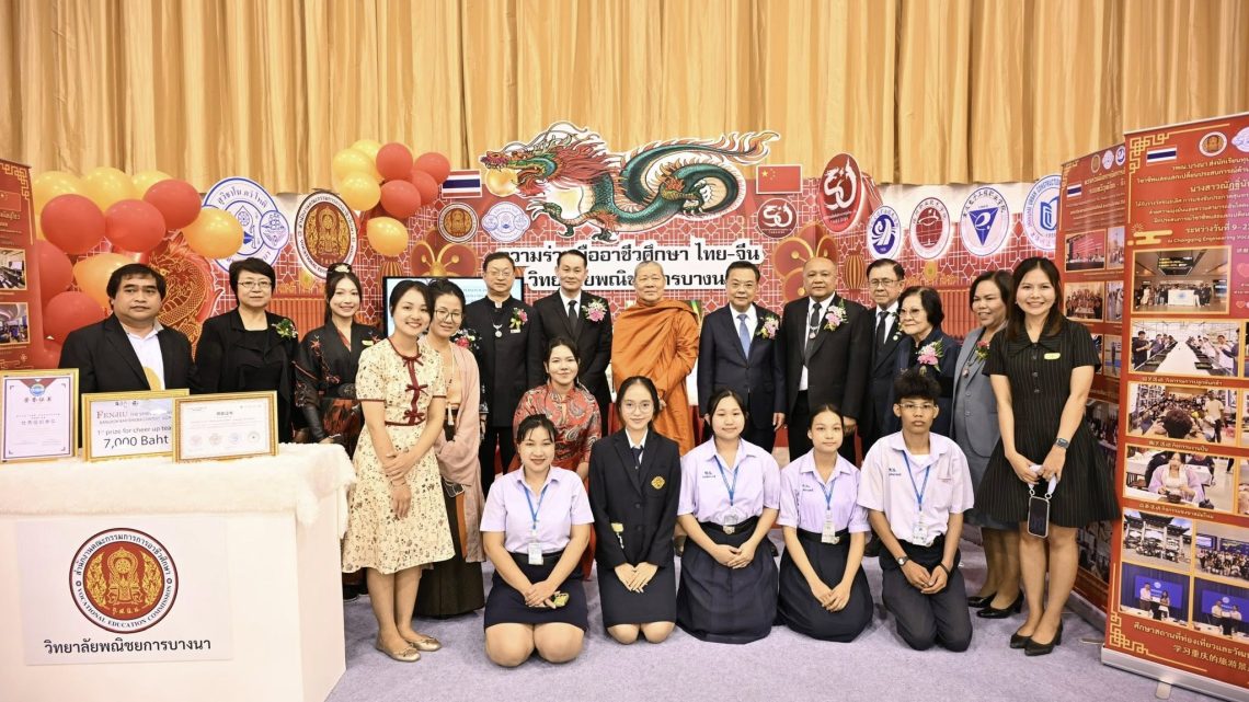 วพณ.บางนา ร่วมจัดนิทรรศการความร่วมมืออาชีวศึกษาไทย–จีน และร่วมการแข่งขันเพชรยอดมงกุฎ ครั้งที่ 2 ชิงถ้วยพระราชทาน สมเด็จพระกนิษฐาธิราชเจ้า กรมสมเด็จพระเทพรัตนราชสุดาฯ สยามบรมราชกุมารี