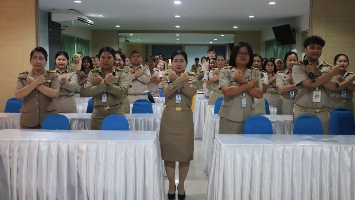 วพณ.บางนา ประกาศนโยบาย “No Gift–No Give Policy” ประจำปีงบประมาณ 2569