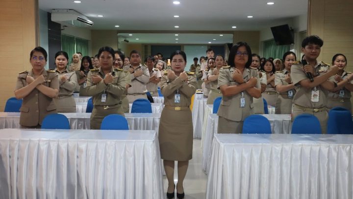 วพณ.บางนา ประกาศนโยบาย “No Gift–No Give Policy” ประจำปีงบประมาณ 2569